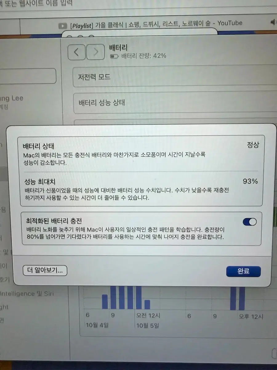 thumbnail-7